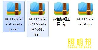 AGI32նȼ