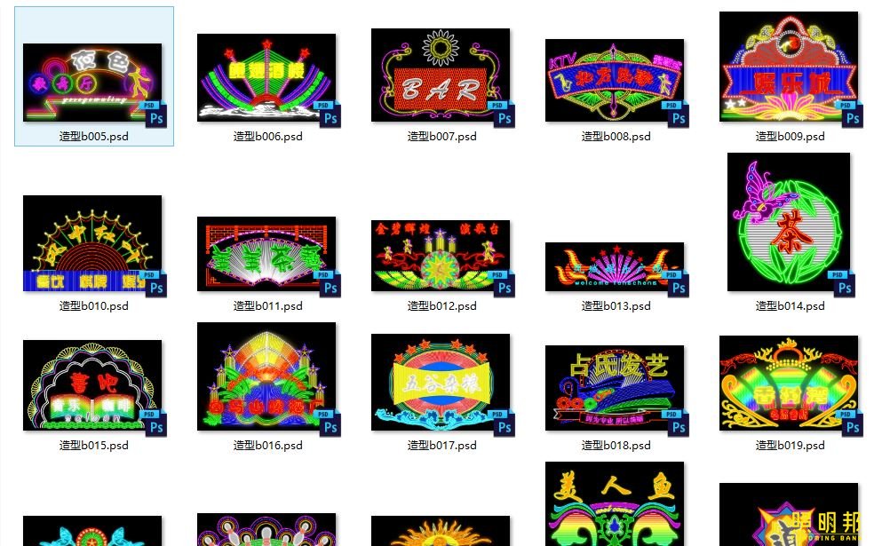 ,ƹز,led,PSDֲļ,޺