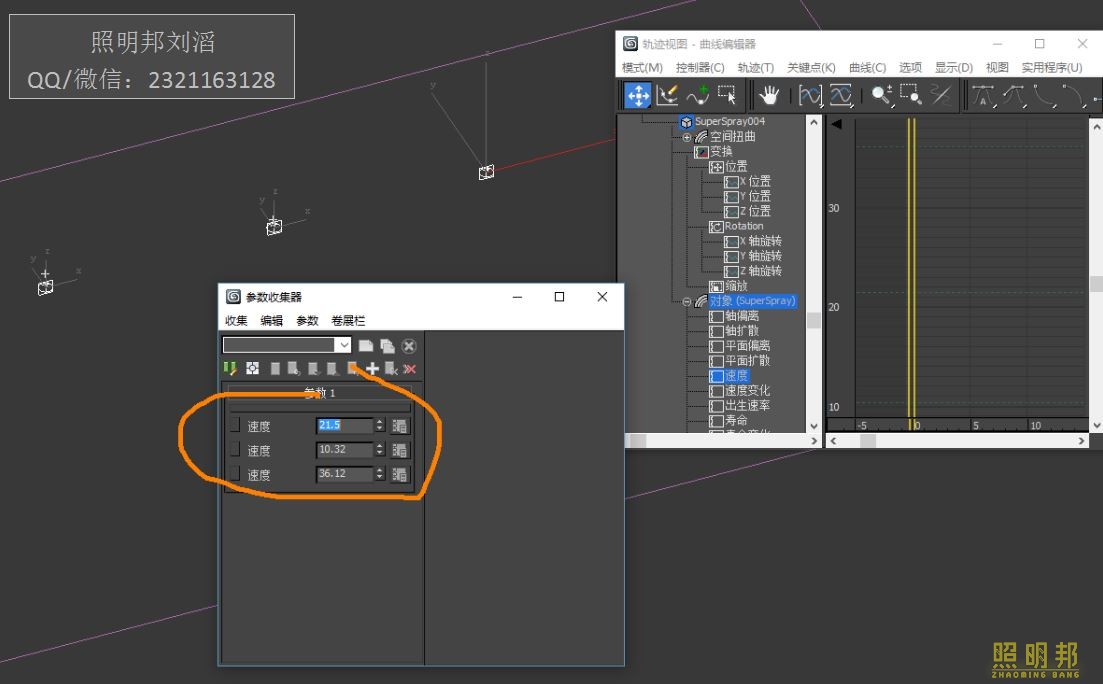 3dmaxƹ̳,3dmaxƹ̳