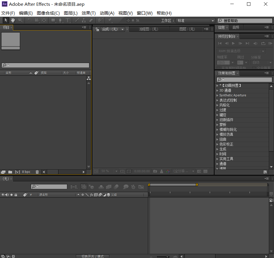 Adobe After Effects CS6İ