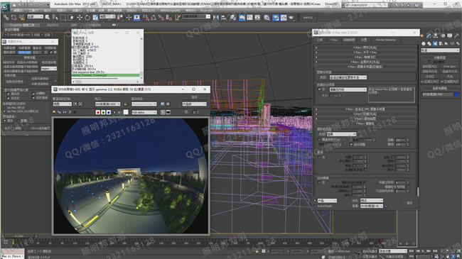 3dmaxƹ⶯