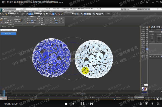 3Dmaxƹ⶯