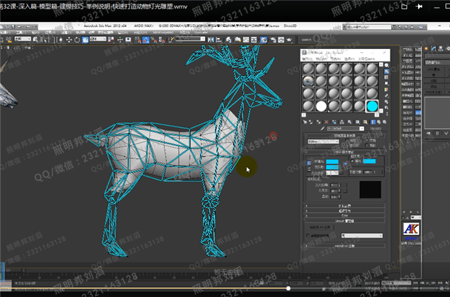 3Dmaxɫƹ⶯